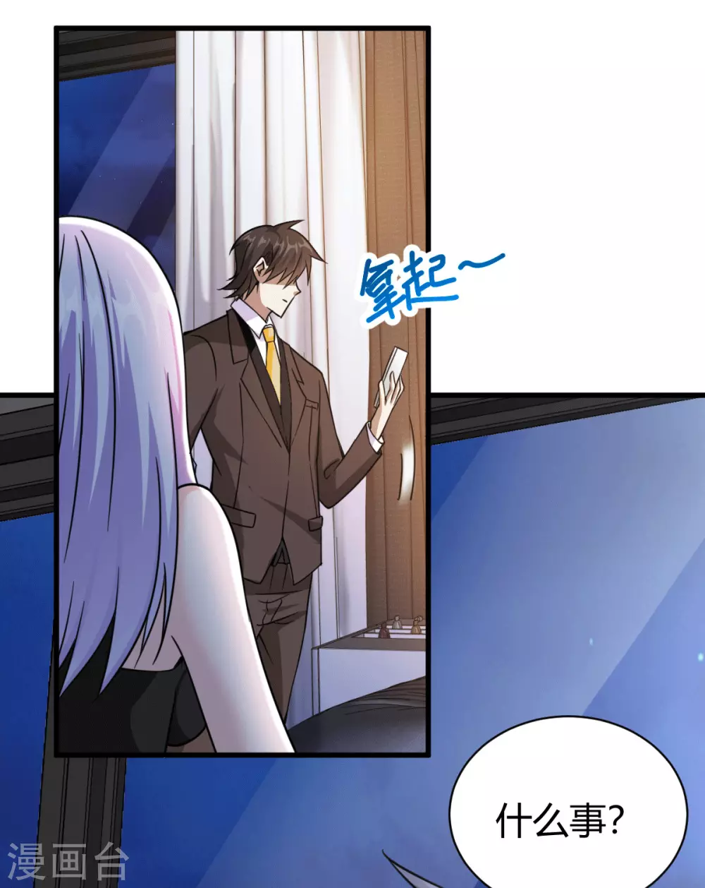 第39话 军人们被罚蛙跳？-第39话