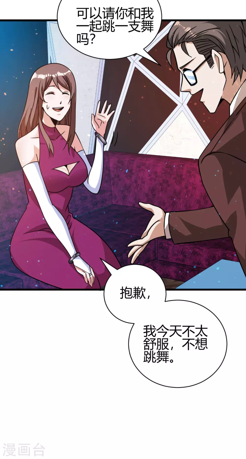 第39话 军人们被罚蛙跳？-第39话