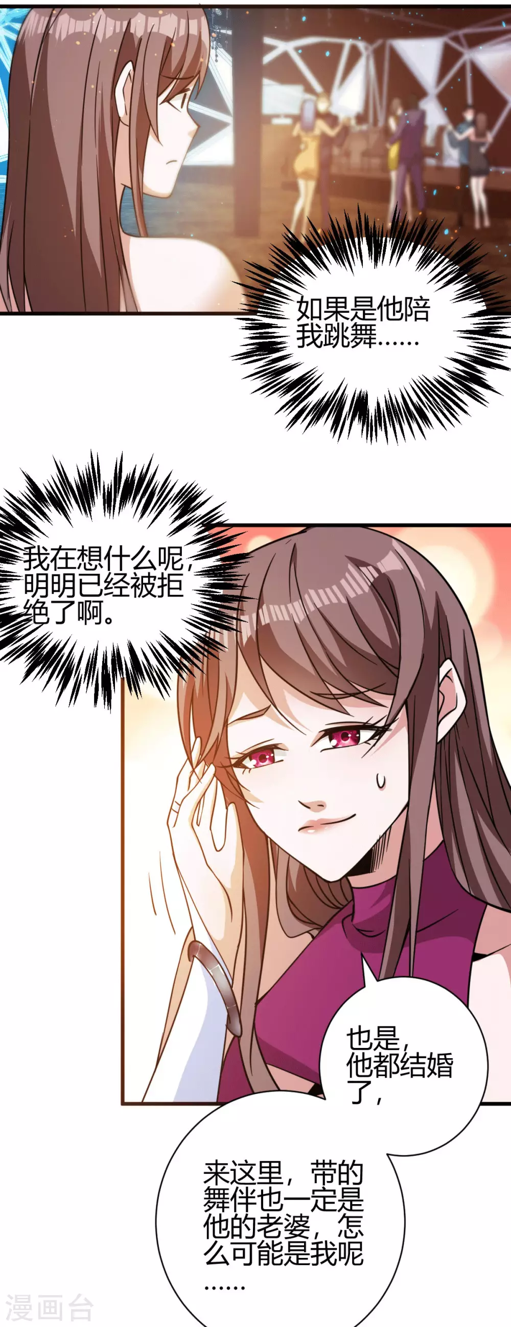 第39话 军人们被罚蛙跳？-第39话