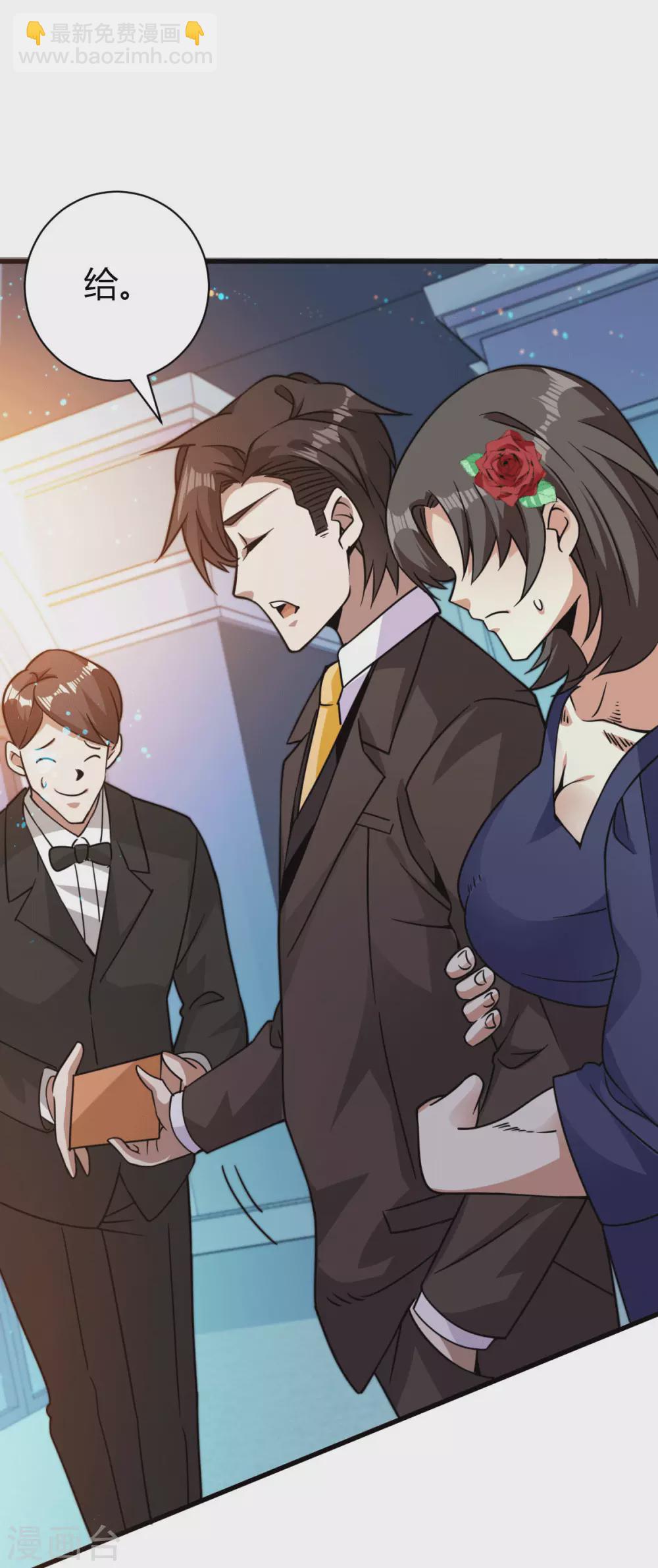 第39话 军人们被罚蛙跳？-第39话