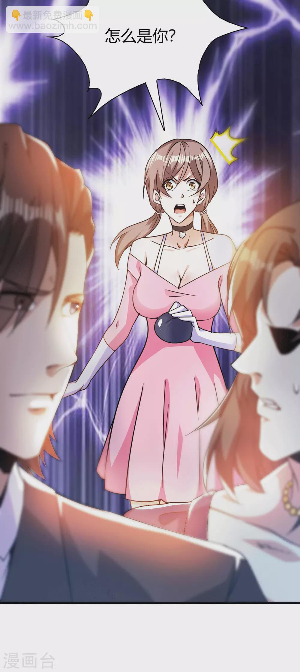 第39话 军人们被罚蛙跳？-第39话