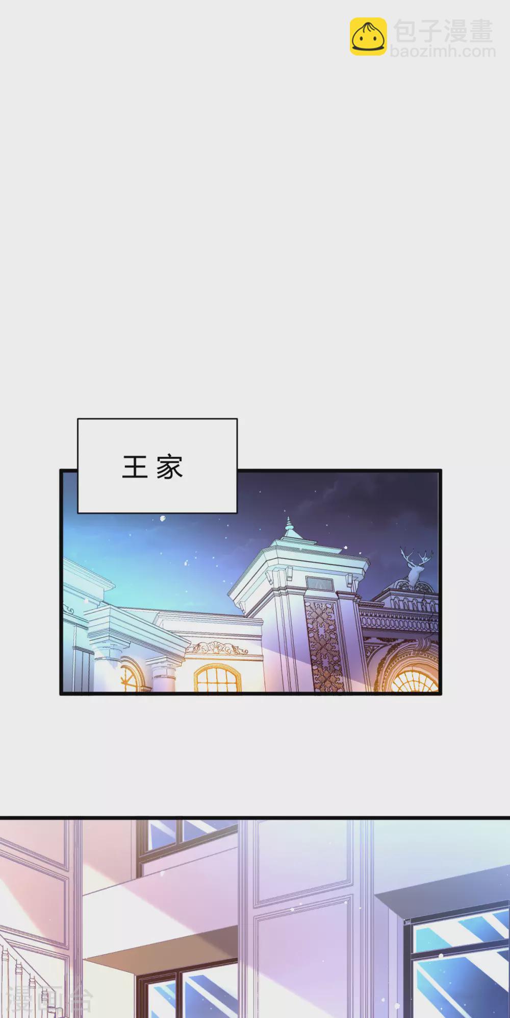 第4话 根本没把你放眼里(1/2)-第5话