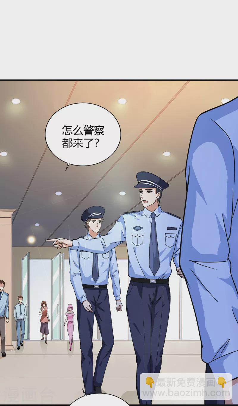 第42话 警察排查-第43话
