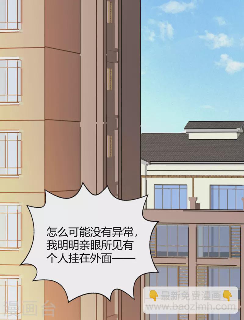第42话 警察排查-第43话
