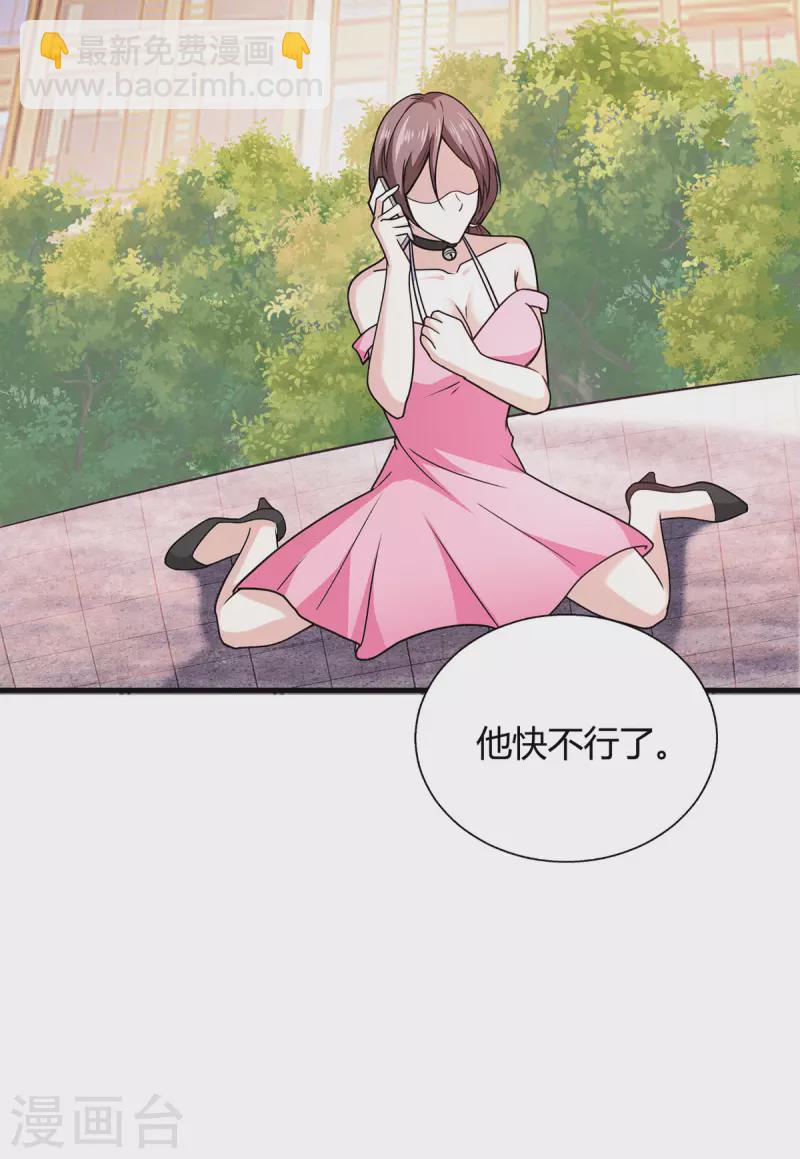 第42话 警察排查-第43话