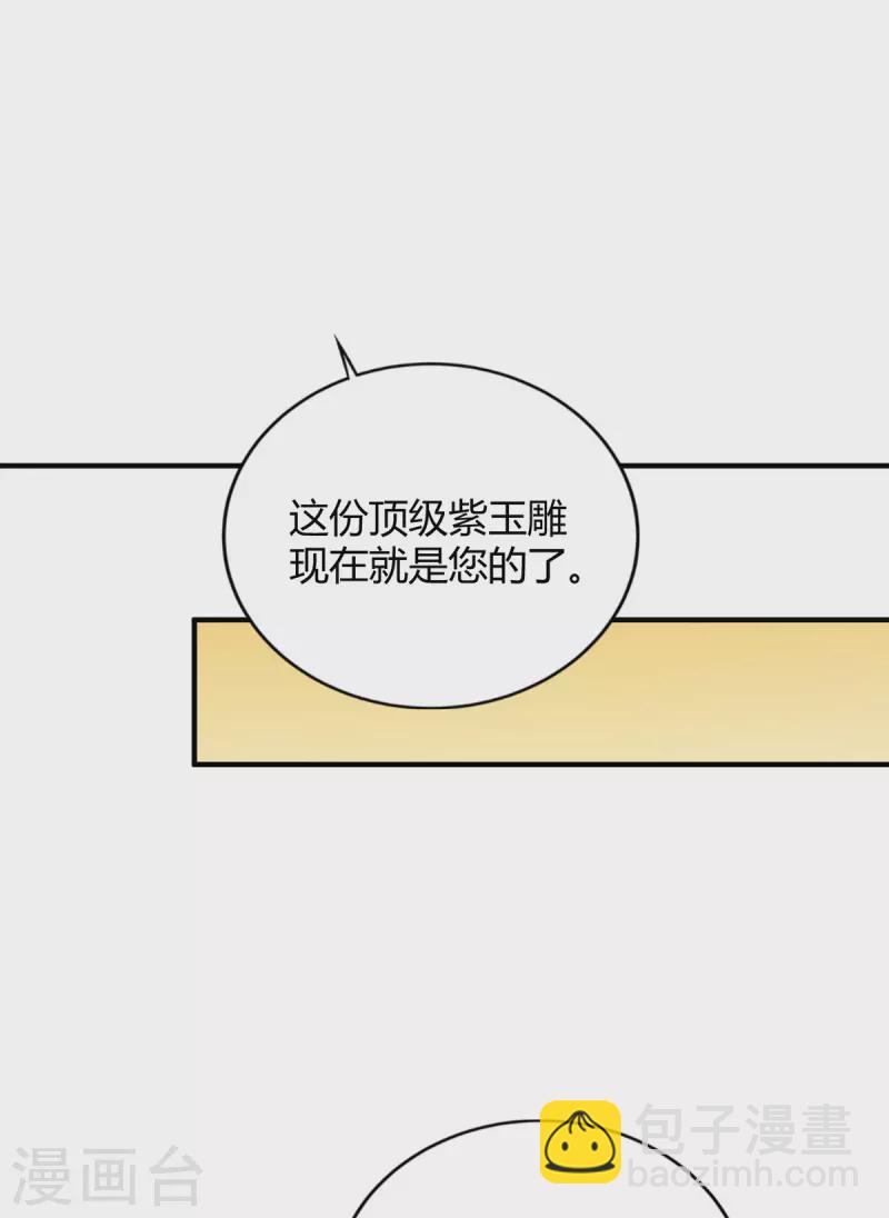 第44话 不服？憋着！-第45话