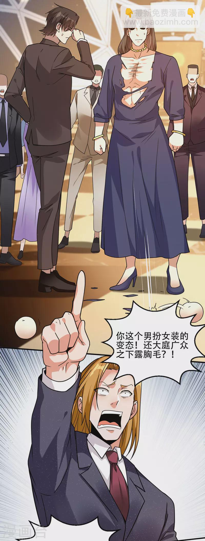 第44话 不服？憋着！-第45话