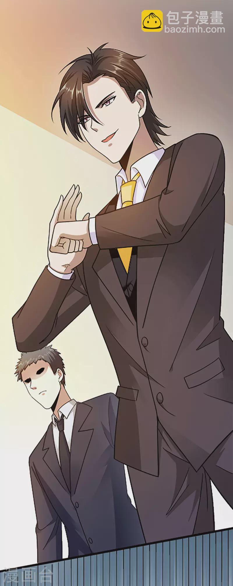 第46话 关明玩完！-第47话