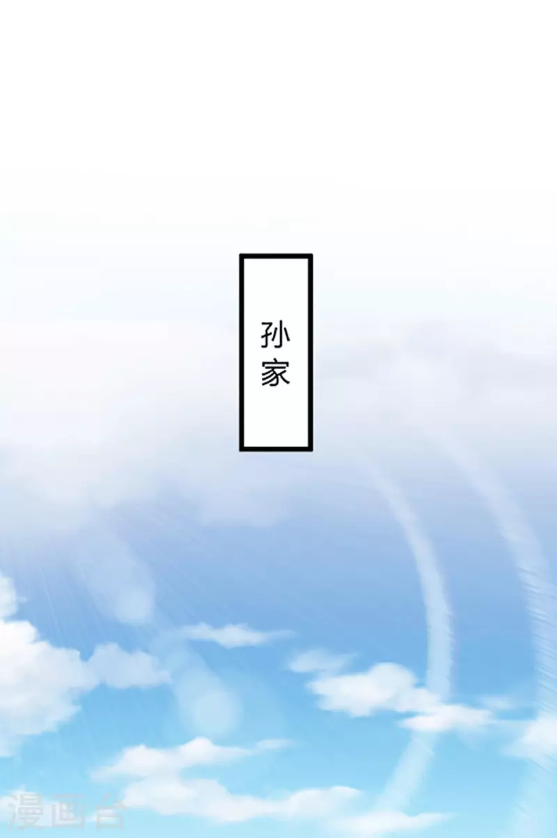 第46话 关明玩完！-第47话