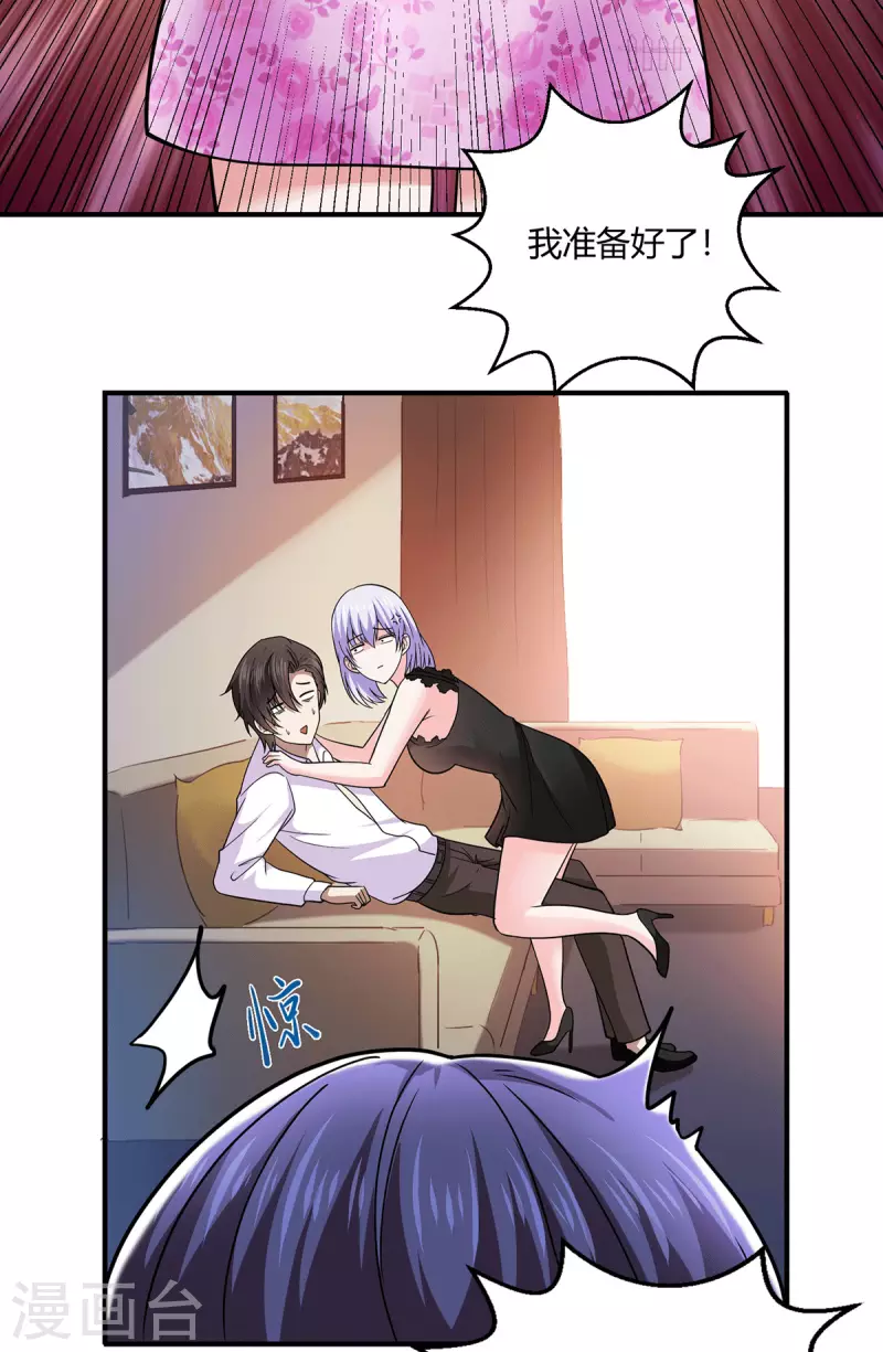 第50话 徐文辉遇害-第51话
