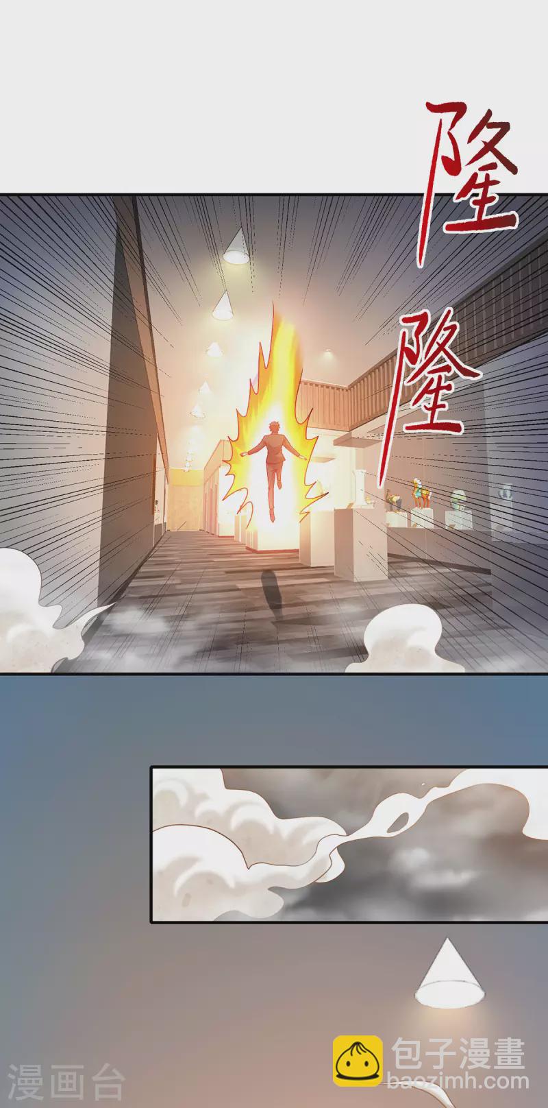 第52话 他山石-第53话