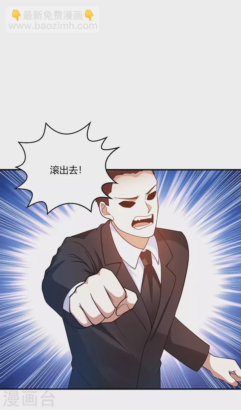第52话 他山石-第53话