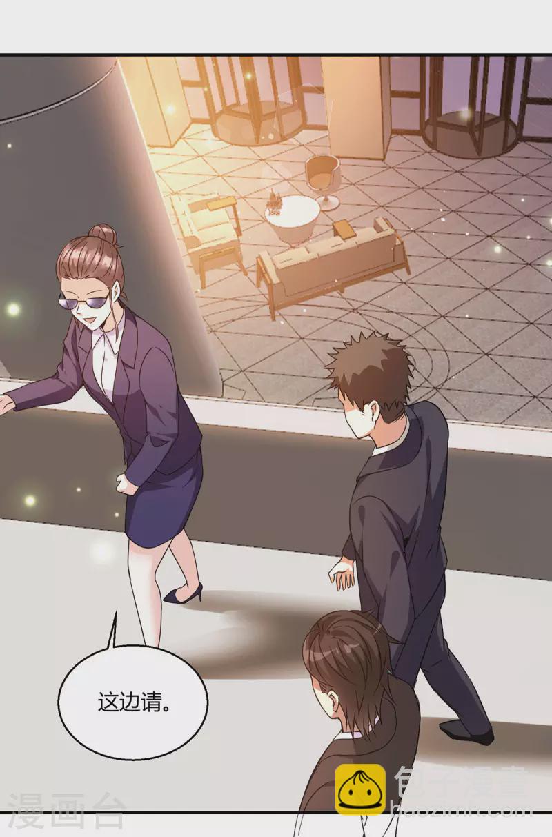 第54话 拍卖会开始-第55话
