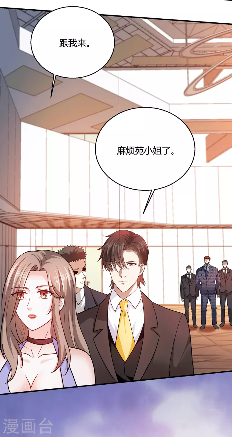 第58话 线索在湘西？-第59话