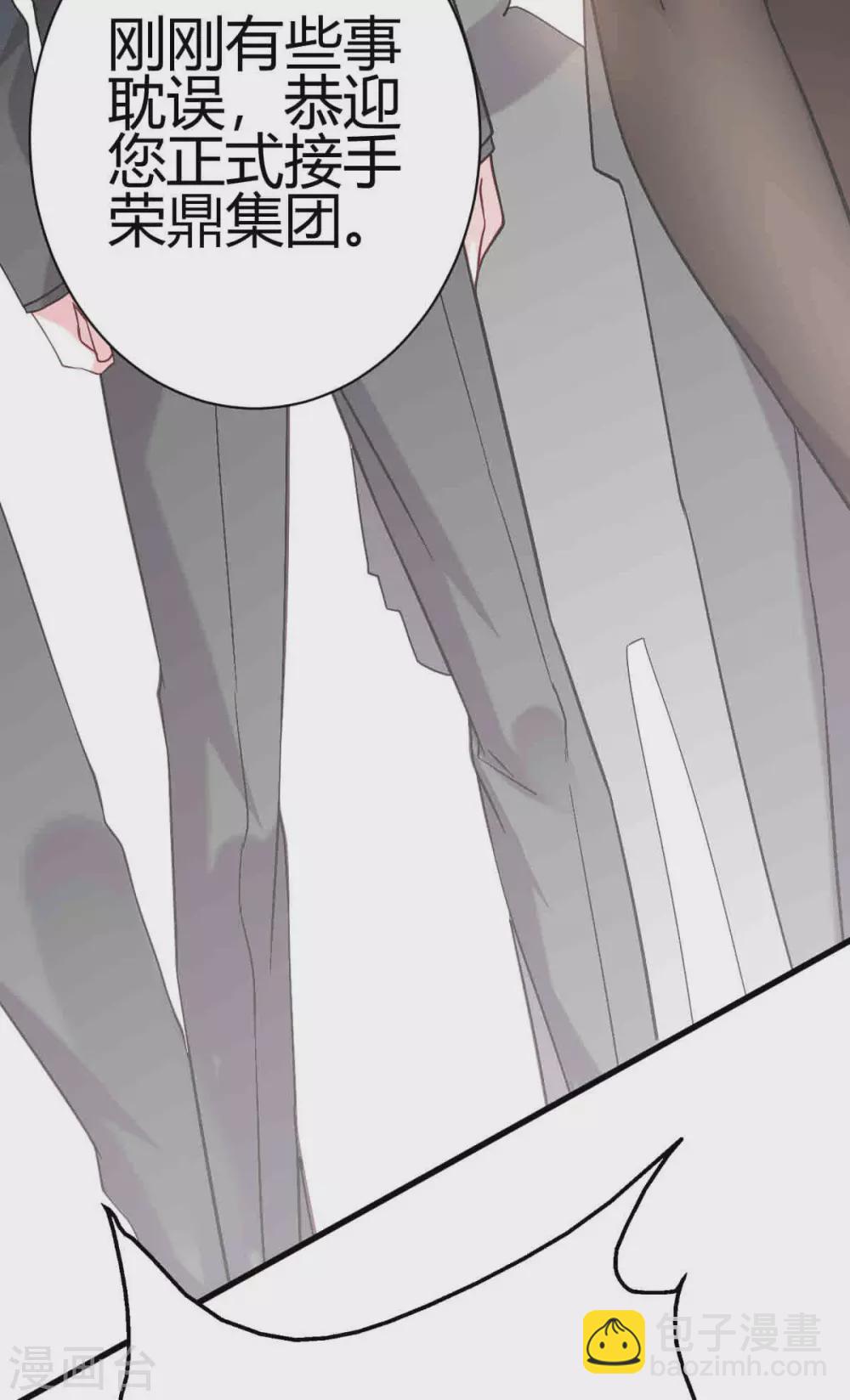 第6话 签订合同(1/2)-第7话