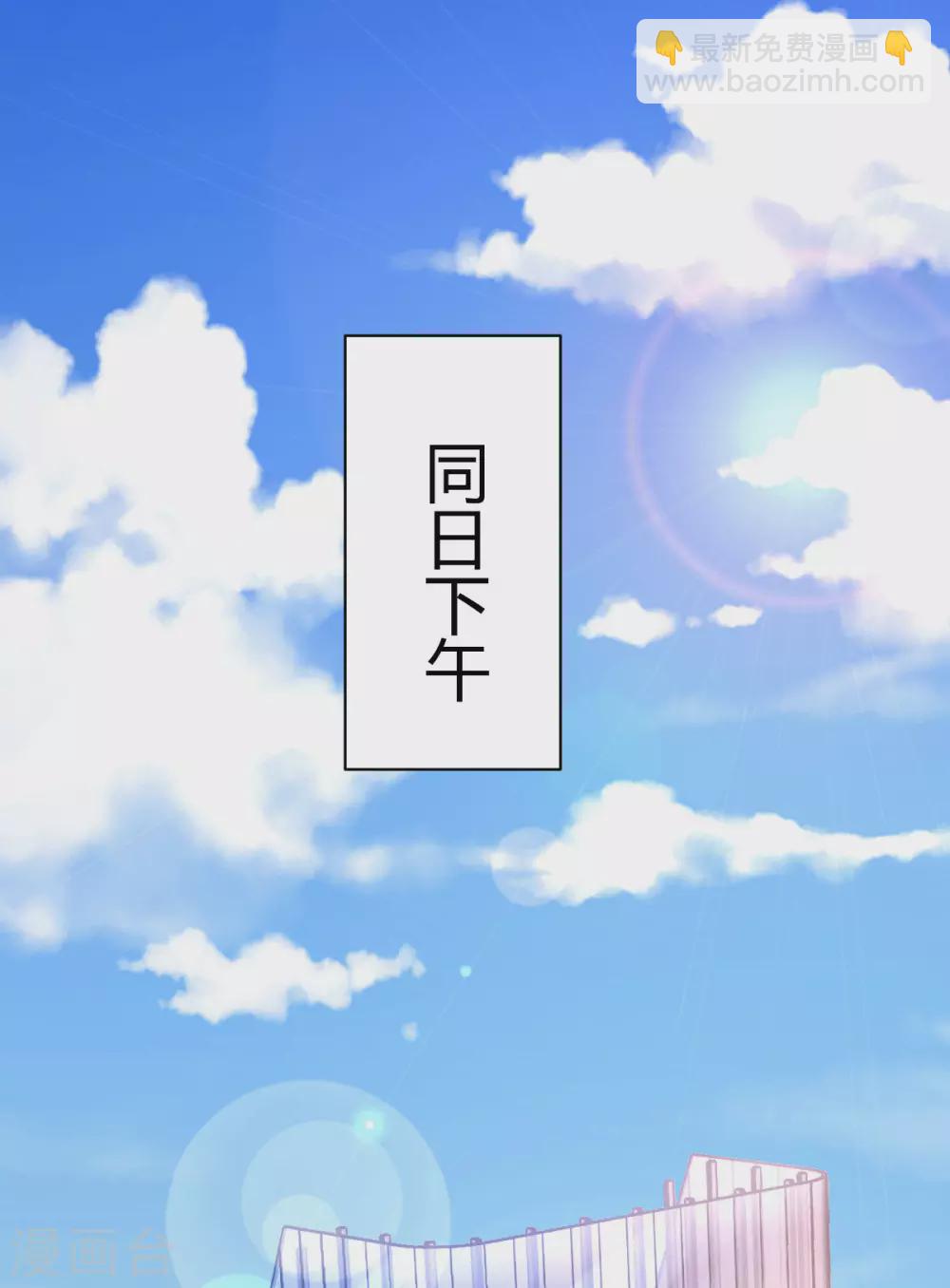 第6话 签订合同(1/2)-第7话