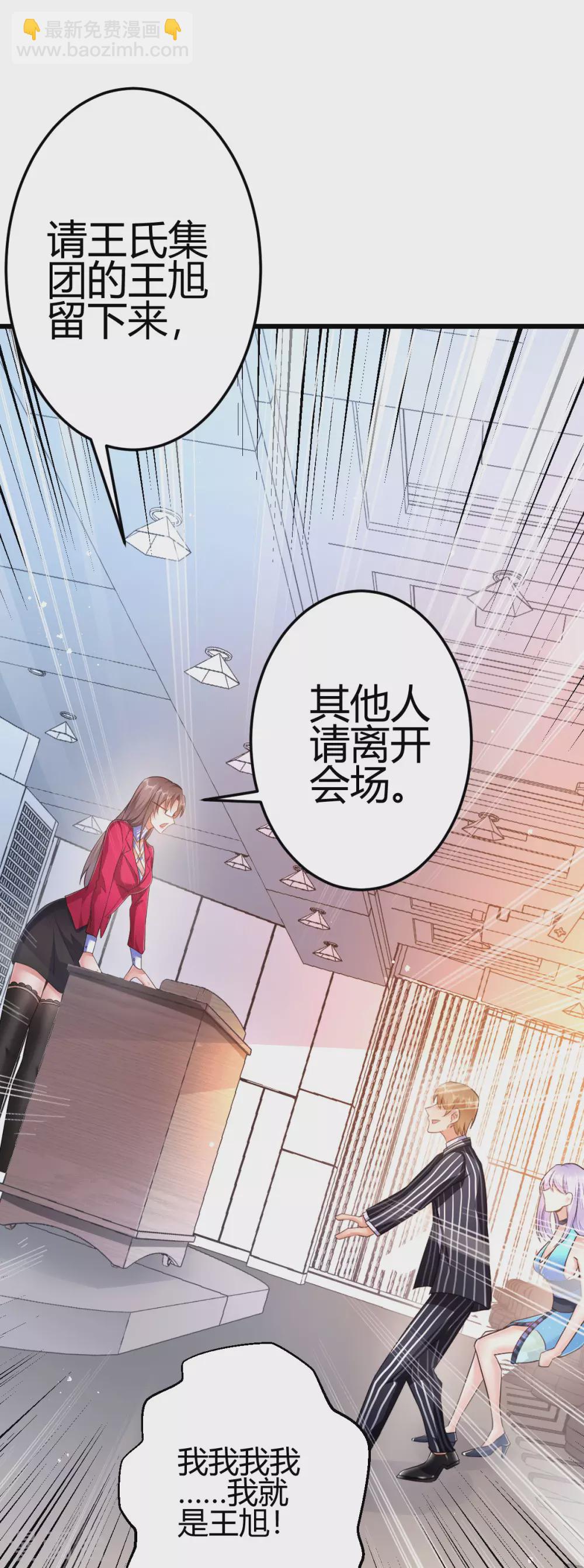 第6话 签订合同(1/2)-第7话