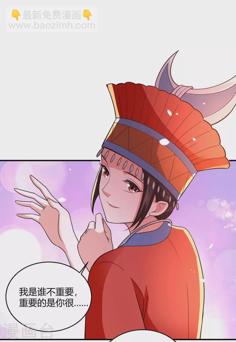 第60话 青铜棺-第61话