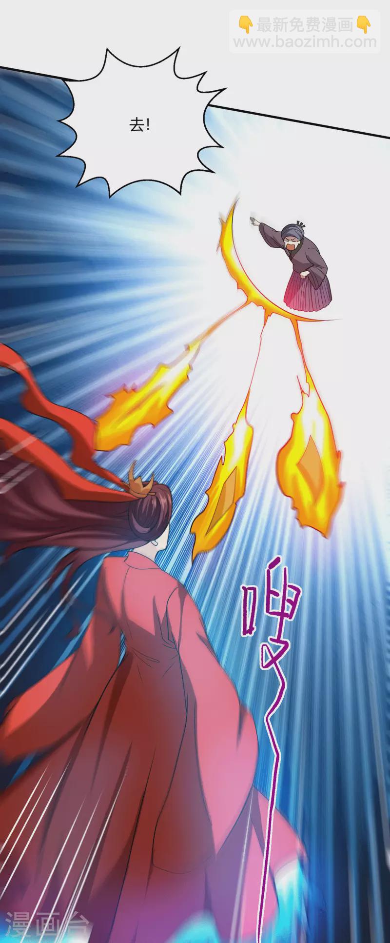 第62话 千年女魃-第63话