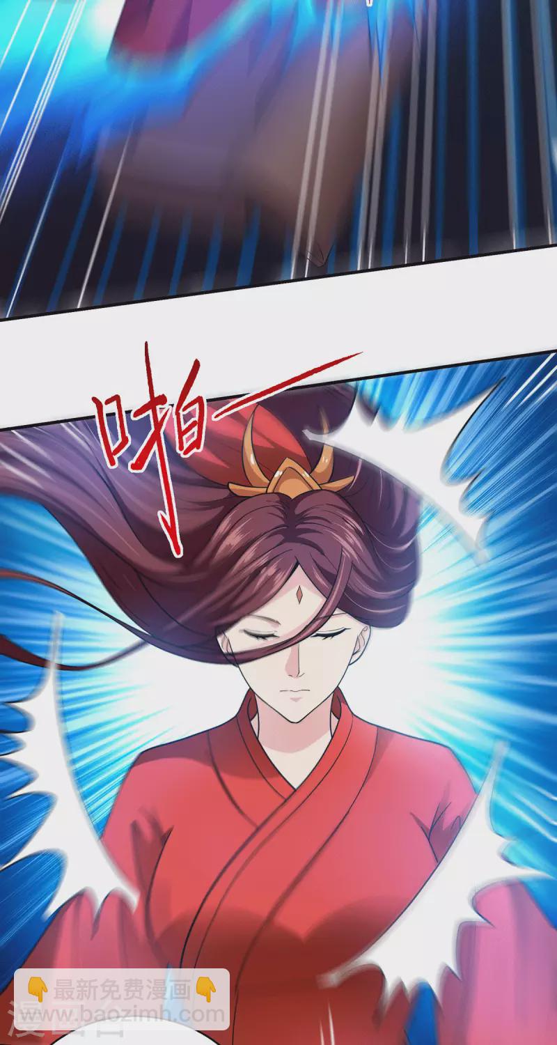 第62话 千年女魃-第63话