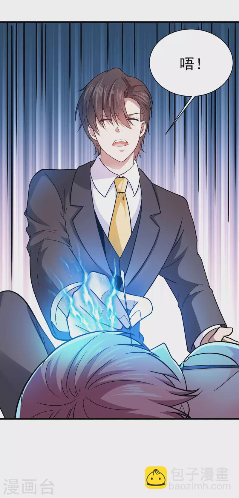 第64话 江莱情蛊发作-第65话