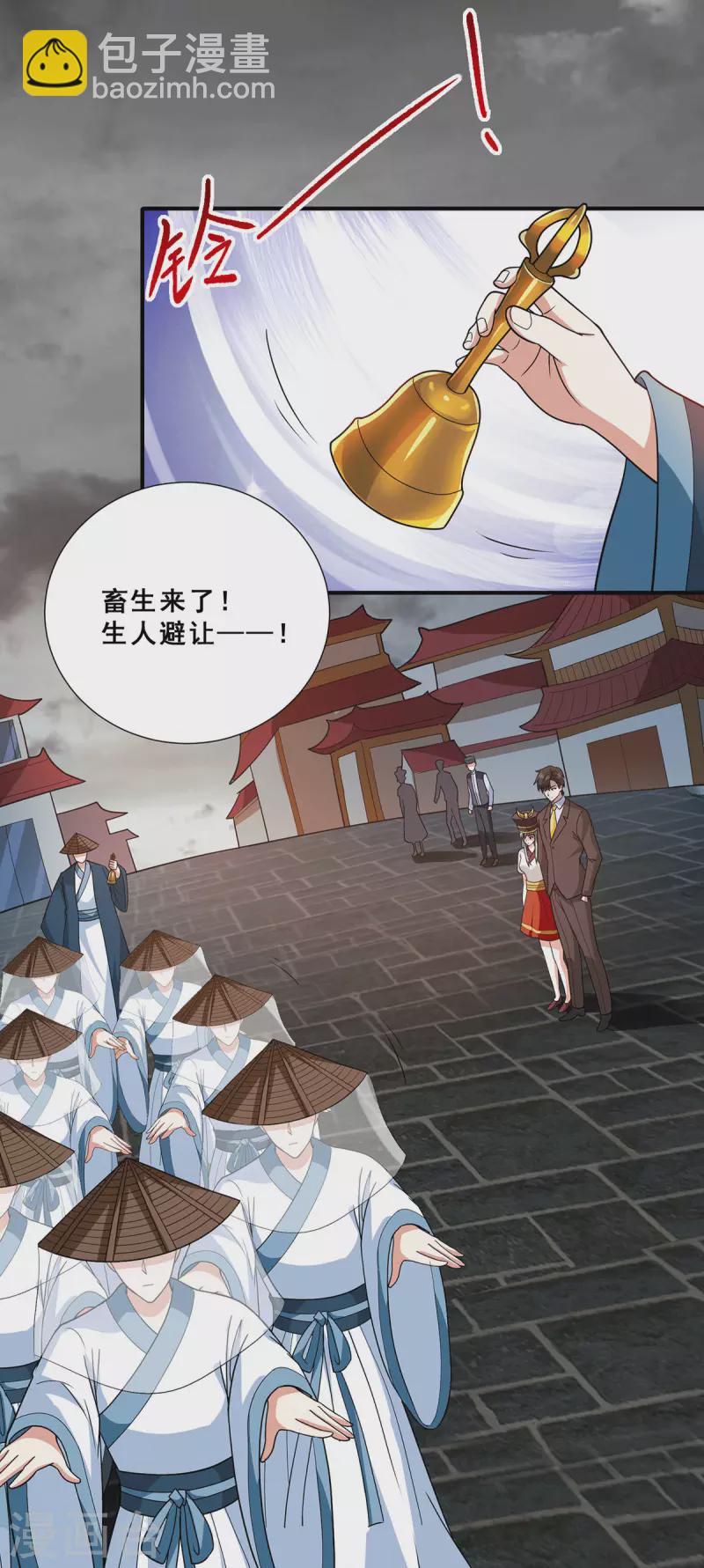 第68话 情敌相见-第69话