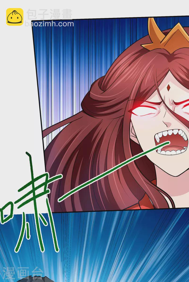第70话 女魃的恋人是尸王？-第71话