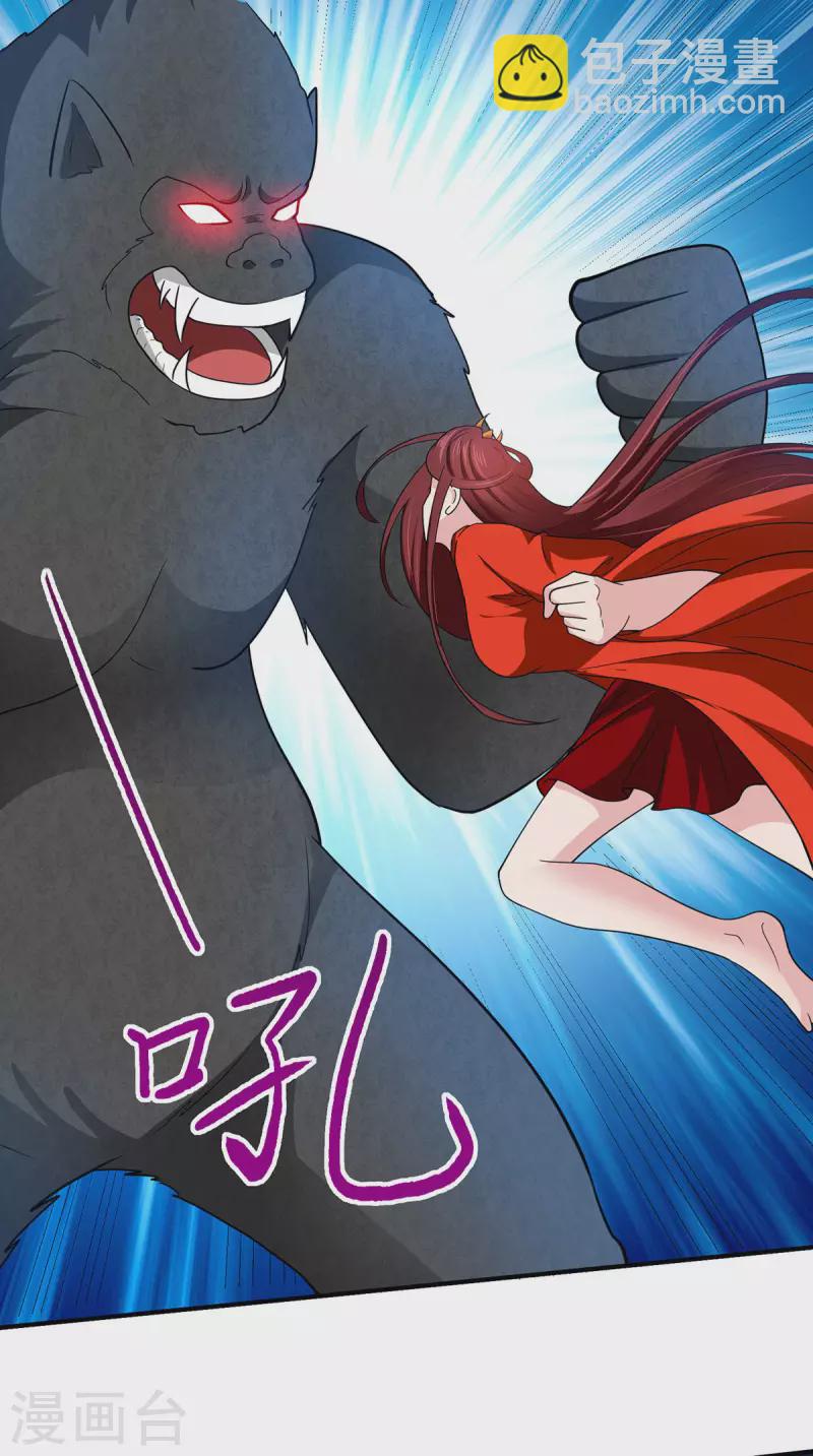 第70话 女魃的恋人是尸王？-第71话