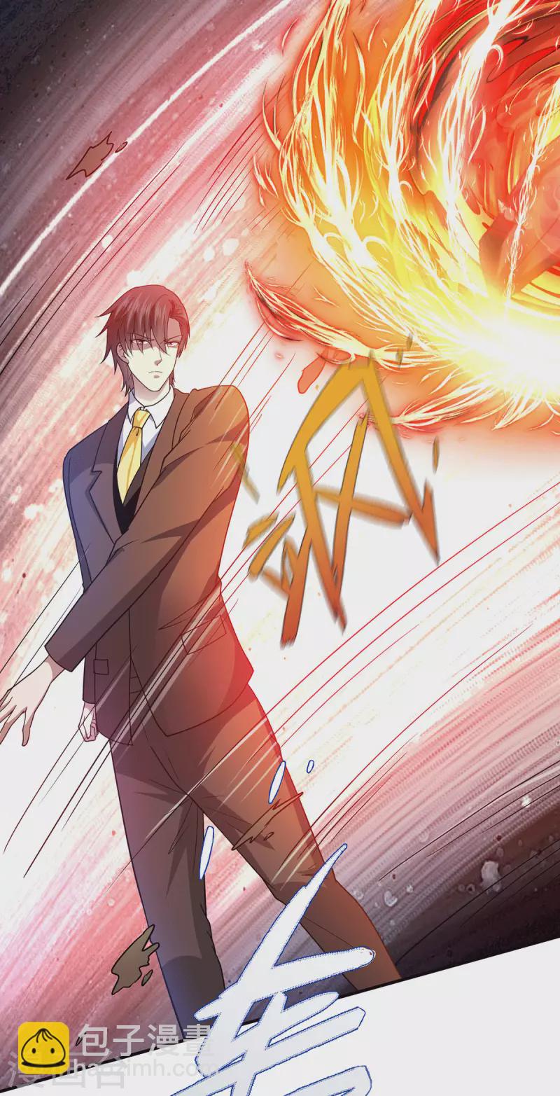 第72话 解决陈嘉华-第73话
