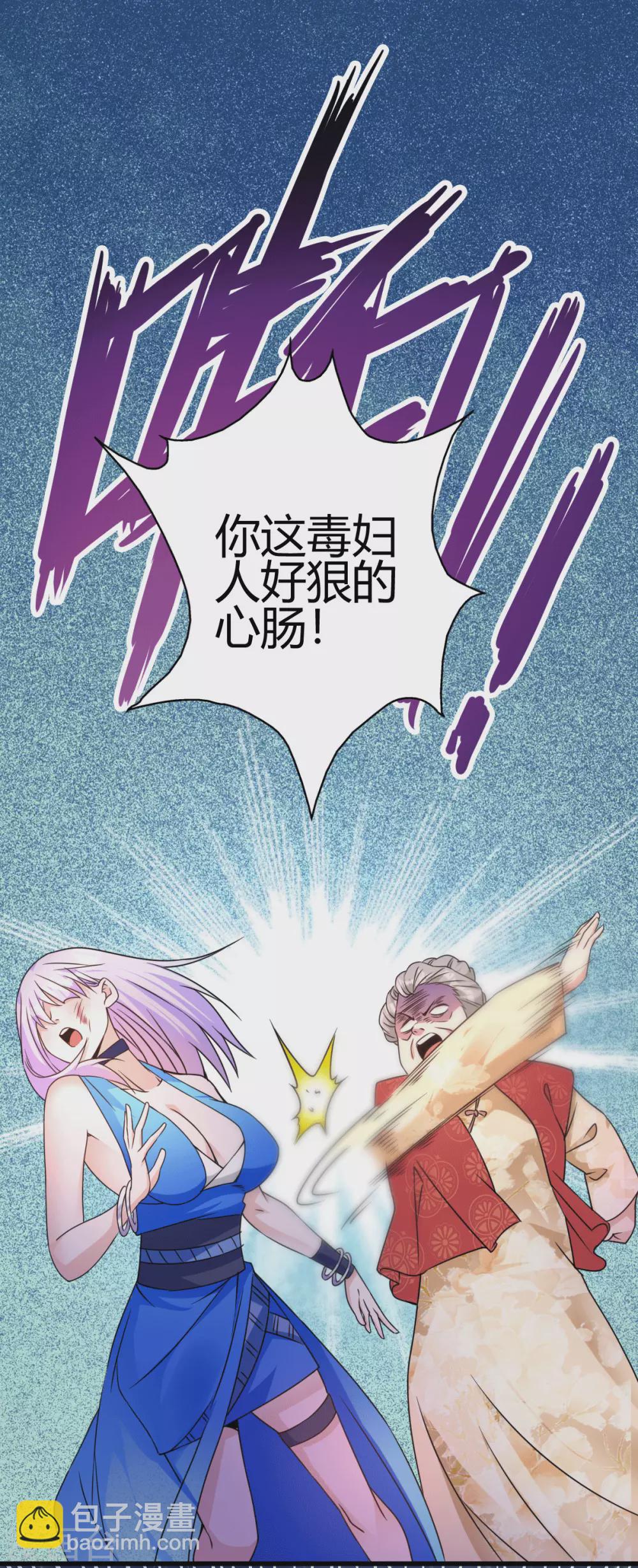 第8话 自作自受-第9话