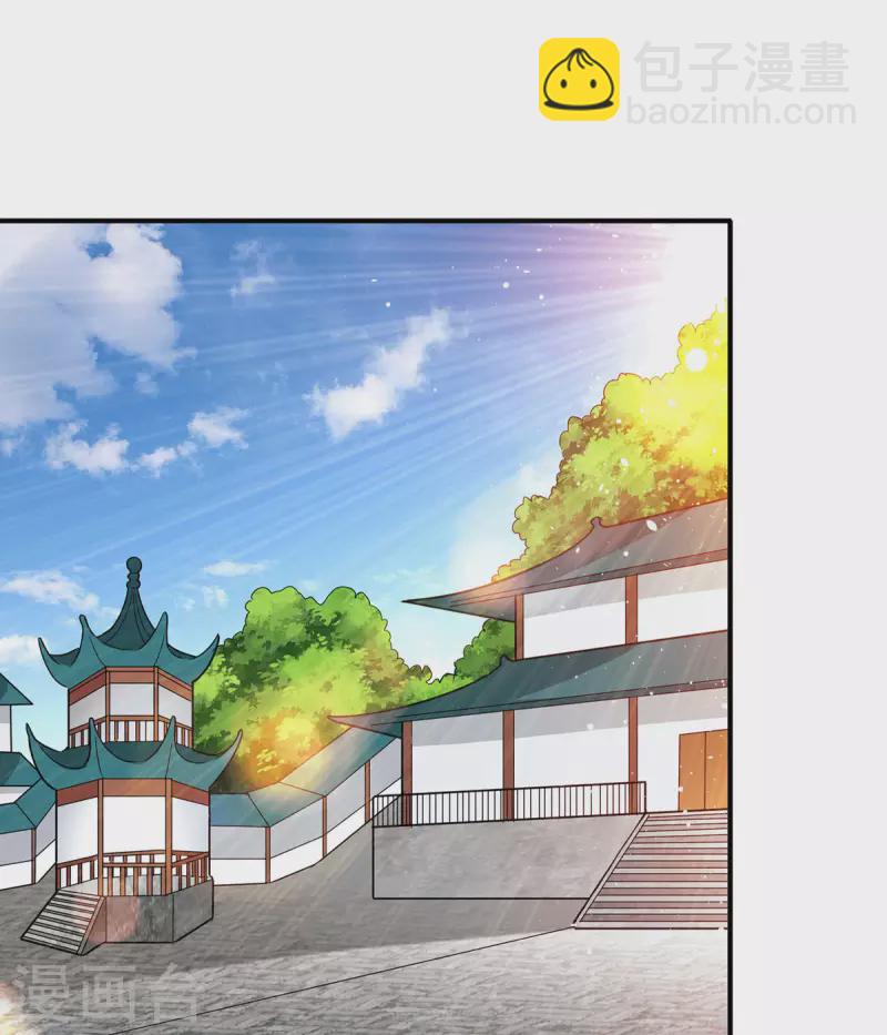 第80话 习得魔宗功法《莲花生》-第81话