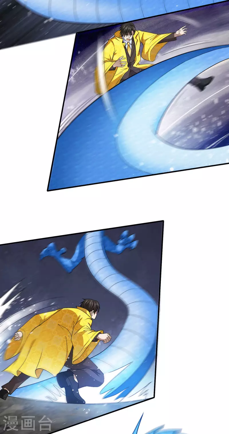 第80话 习得魔宗功法《莲花生》-第81话