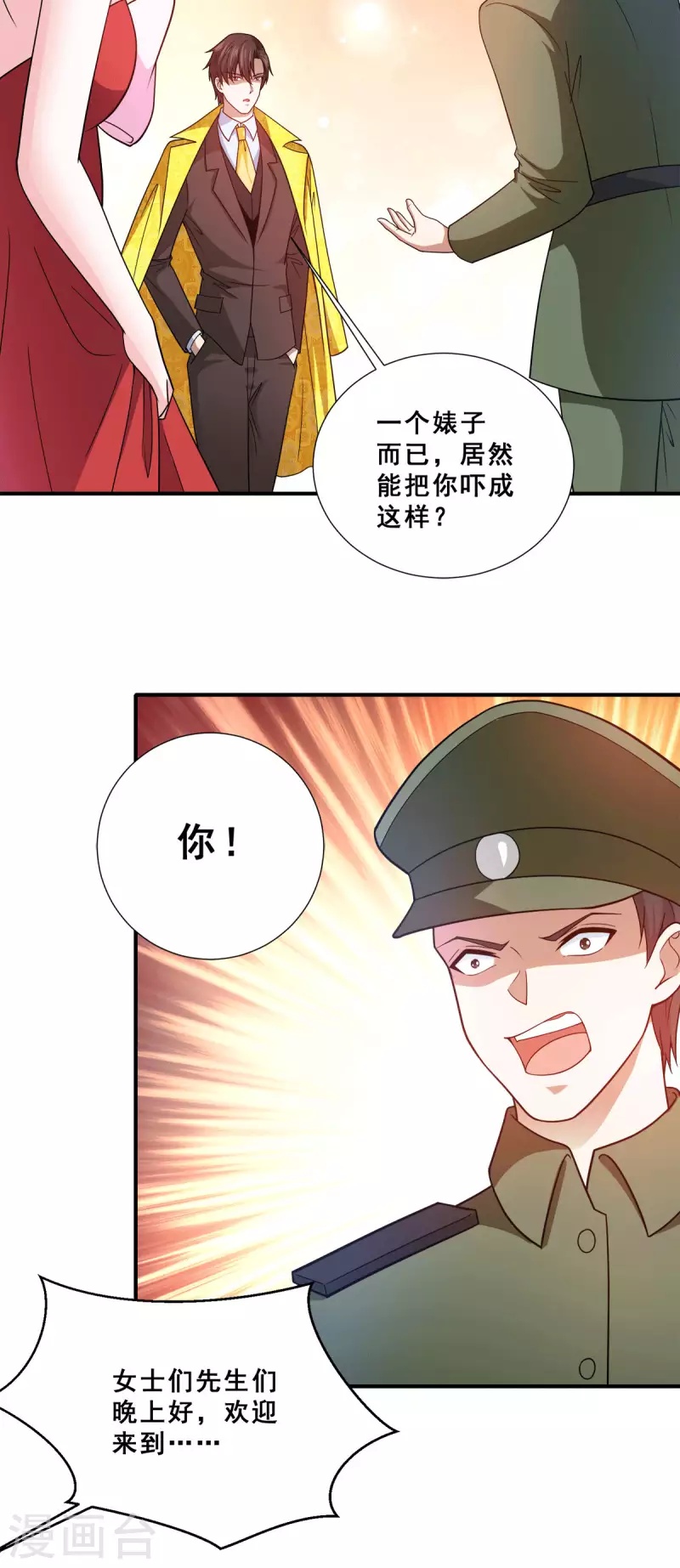 第86话 拍下母亲遗作-第87话