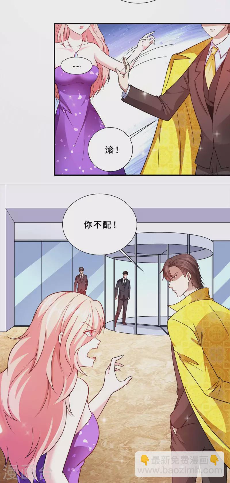 第86话 拍下母亲遗作-第87话