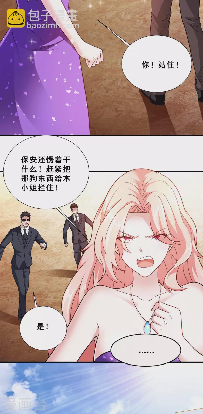 第86话 拍下母亲遗作-第87话