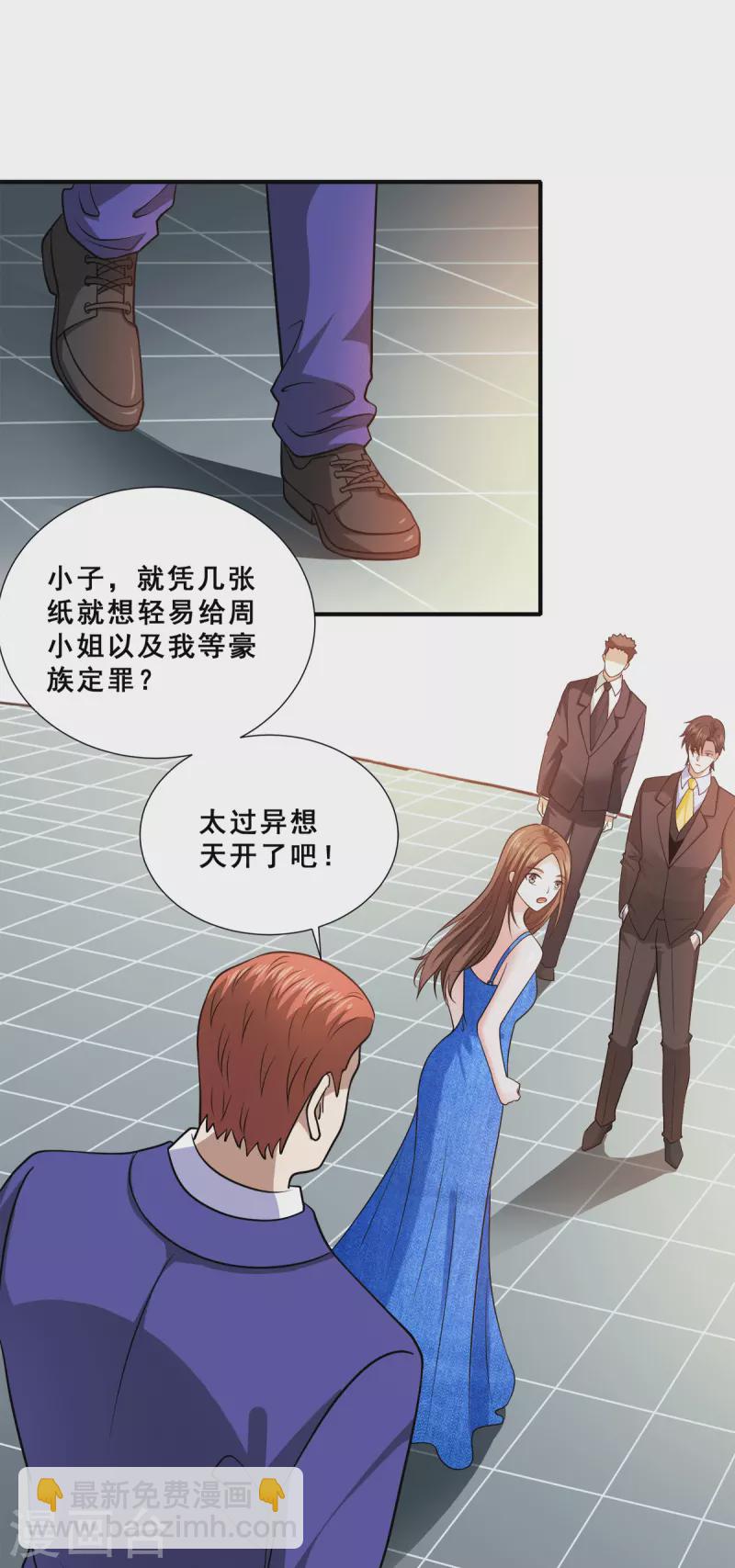 第88话 跪下忏悔吧！-第89话