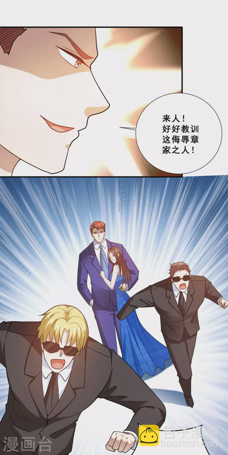 第88话 跪下忏悔吧！-第89话