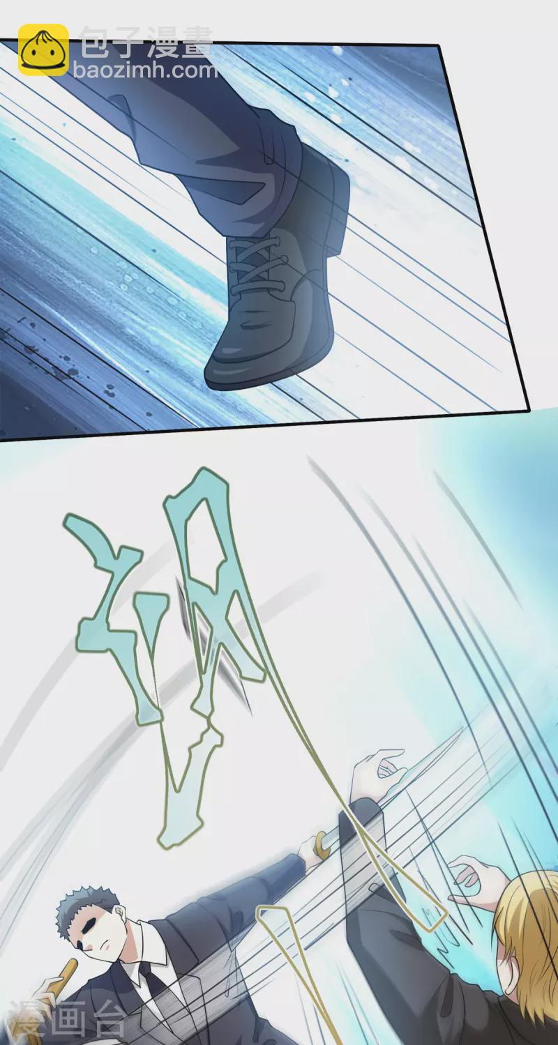 第88话 跪下忏悔吧！-第89话