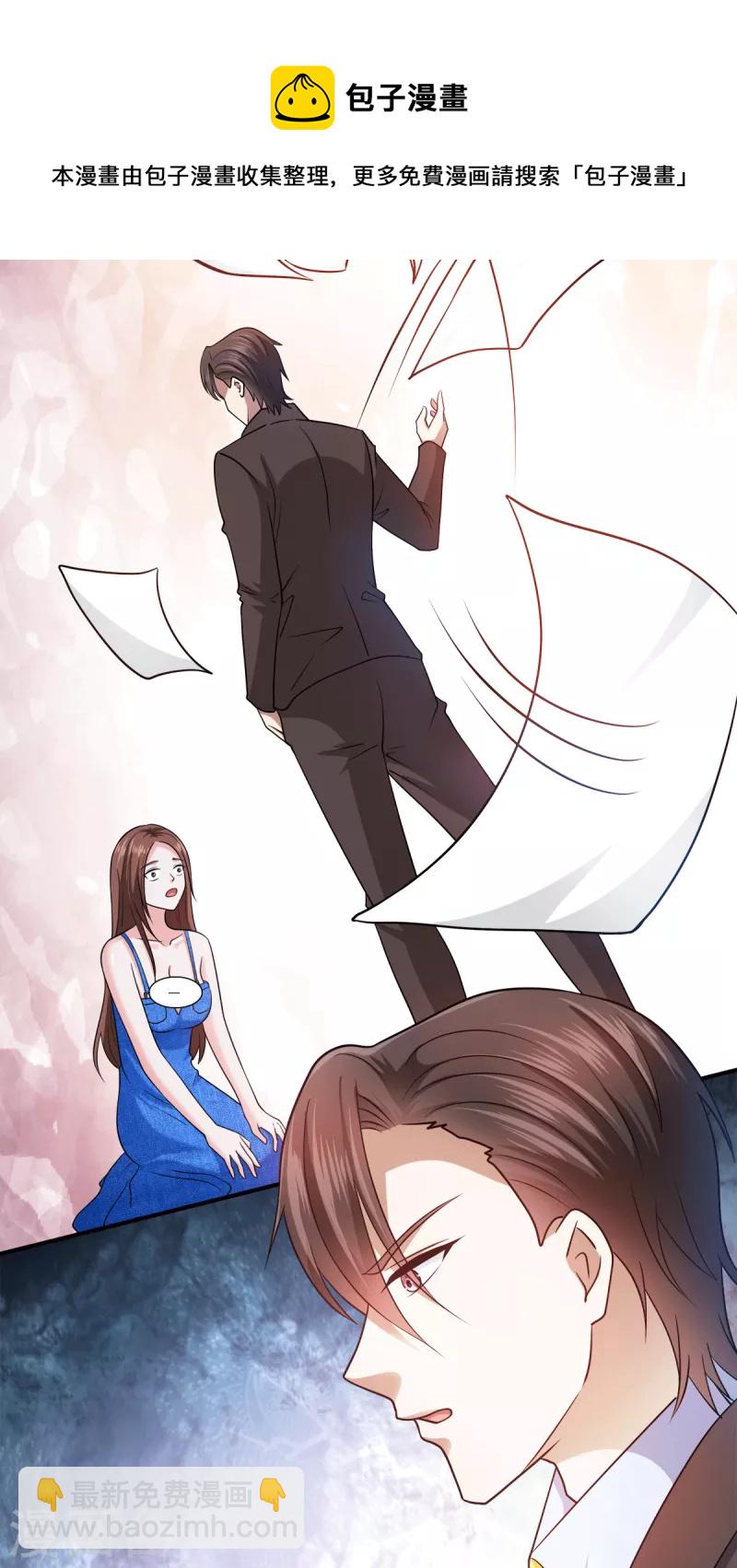 第88话 跪下忏悔吧！-第89话