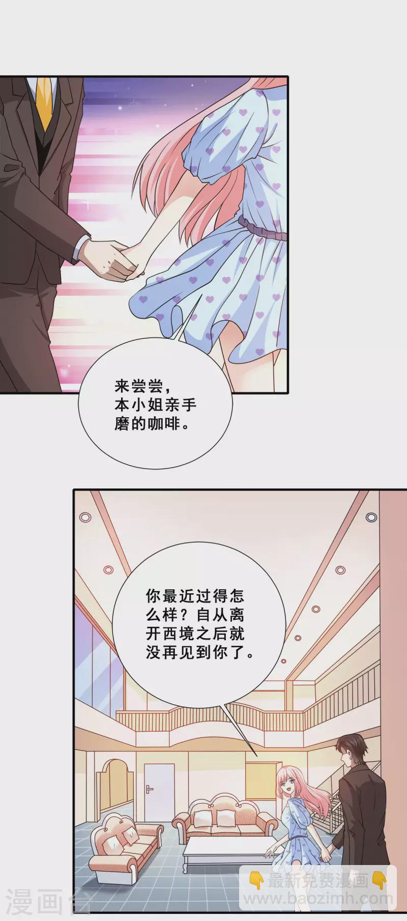 第89话 灭了你的直隶营-第91话