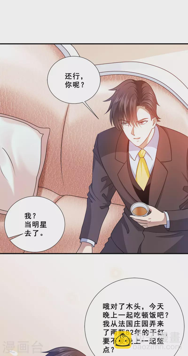 第89话 灭了你的直隶营-第91话