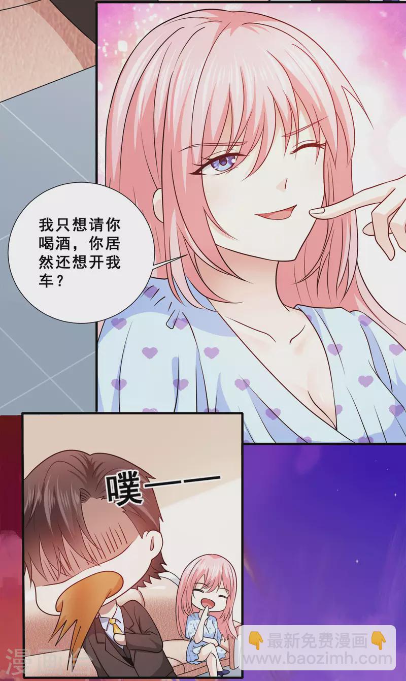 第89话 灭了你的直隶营-第91话
