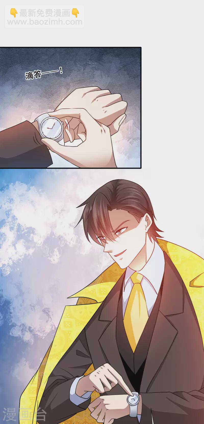 第89话 灭了你的直隶营-第91话