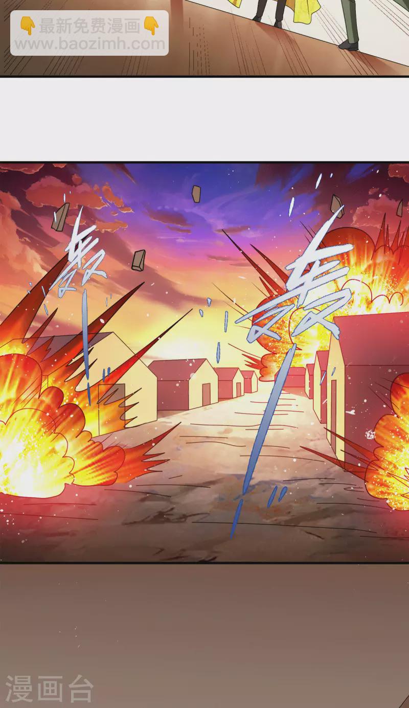 第89话 灭了你的直隶营-第91话