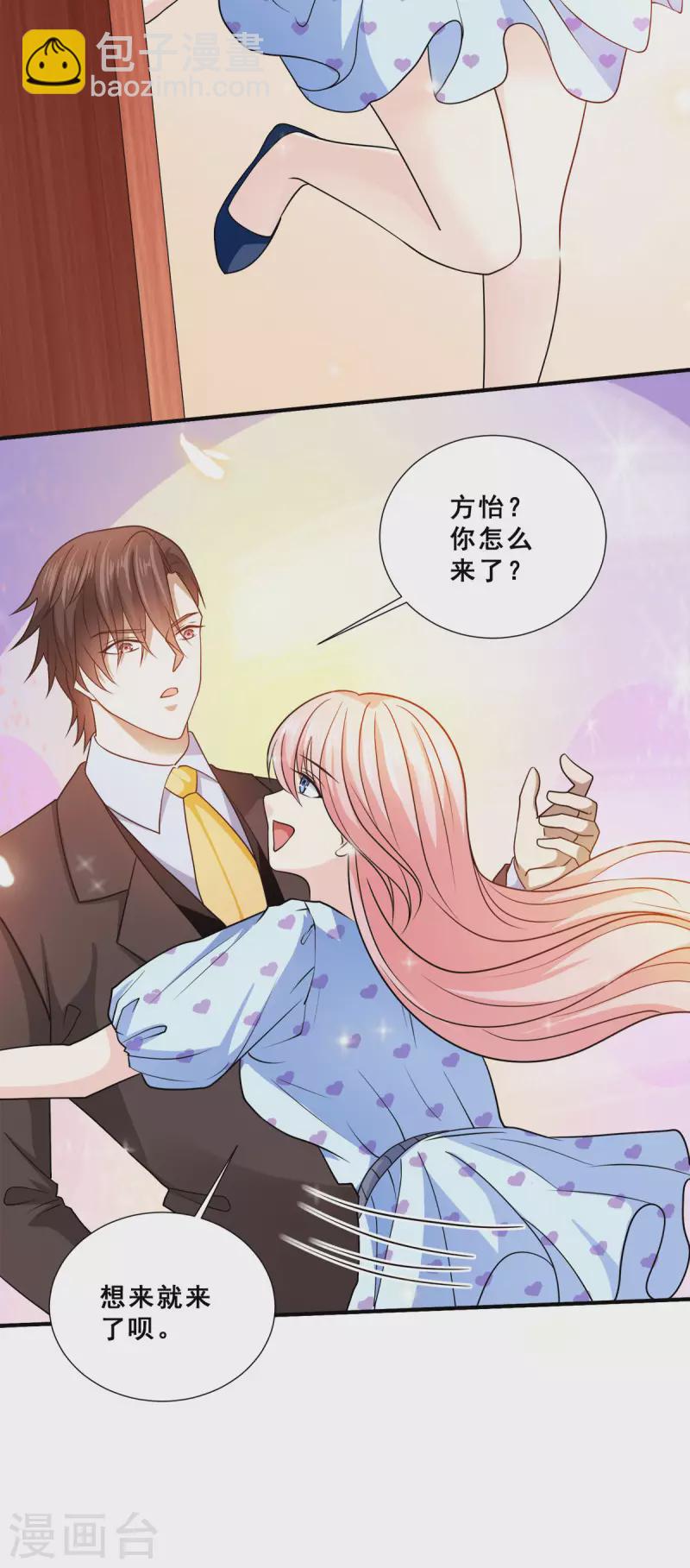 第89话 灭了你的直隶营-第91话