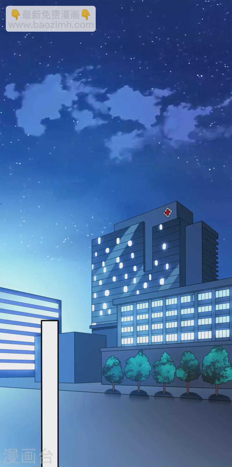最终话 放心，哥哥会治好你的-第93话