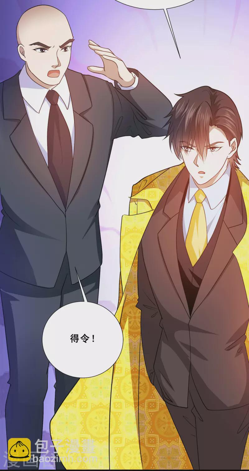 最终话 放心，哥哥会治好你的-第93话