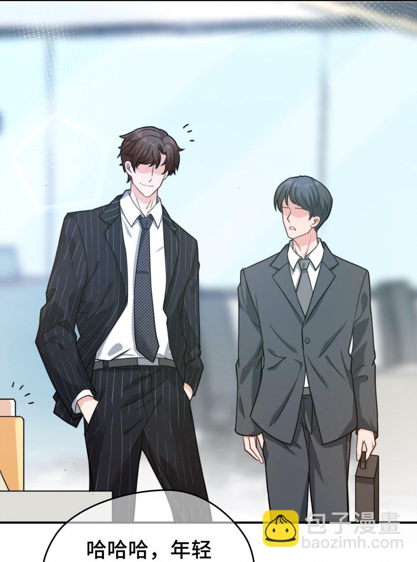 001 秘密，被发现了-第1话