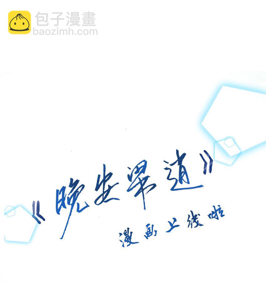 001 秘密，被发现了-第1话