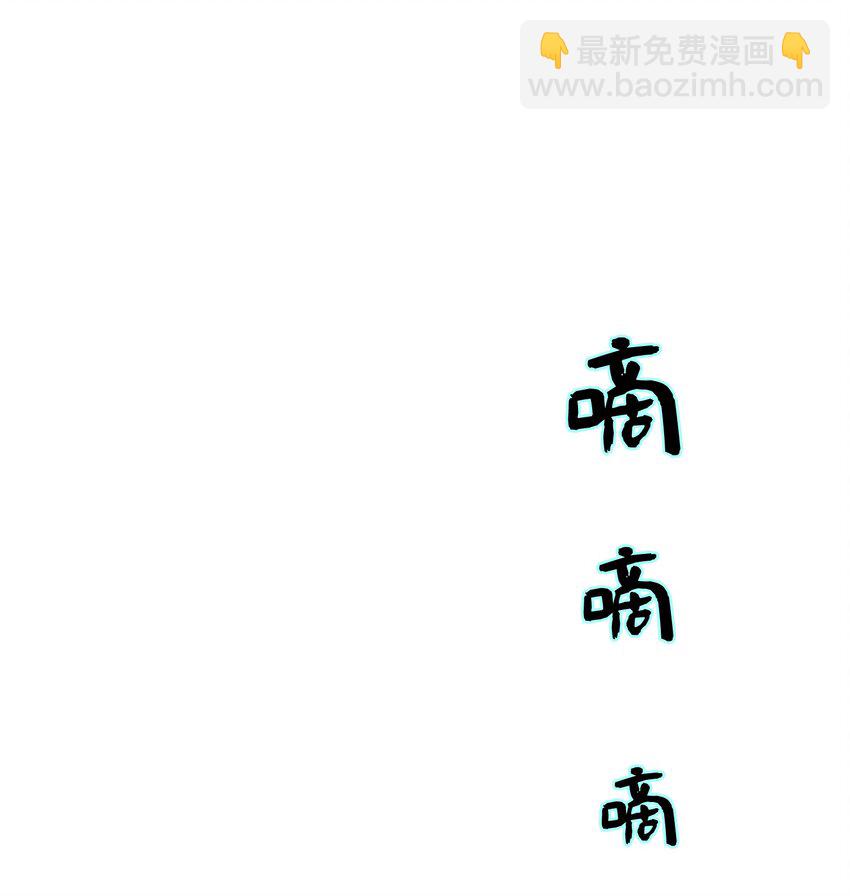 001 秘密，被发现了-第1话